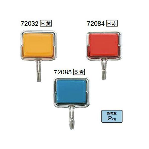 V 72032 }OlbgnK[ p^ B//