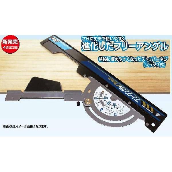 シンワ シンワ測定 73161 丸ノコガイド定規 フリーアングル Neo 45cm