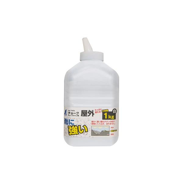 シンワ測定 77976 チョーク チョークライン用 屋外 1kg 白 : 家ファン