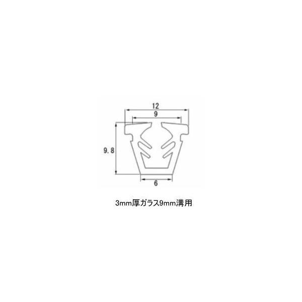 リクシル トステム用グレイジングチャンネル（ガラス用ビート）です。サイズ：ガラス幅3mm/サッシ溝幅9mm用カラー：ブロンズ、ブラック、オータムブラウン用50m1巻の価格です。古くなり劣化したり変色したガラスサッシの交換に最適です。適応：ガ...