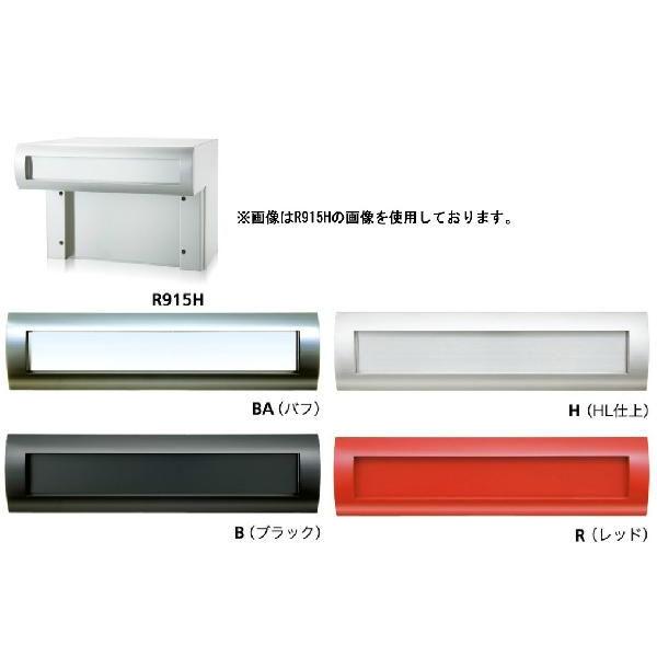訳ありセール格安） シルスタコーワソニア 戸建向け 郵便ポスト P702H