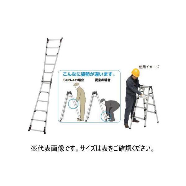 ピカ PICA 上部操作伸縮脚立 SCN-210A ※直送/代引不可/沖縄・離島配送 