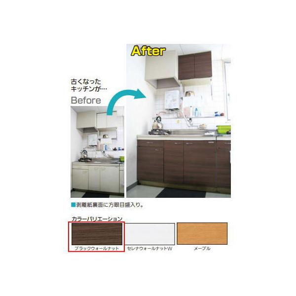 キッチンをよみがえらせる、カッティングシート。裏面のり付きで簡単に施工。必要な道具はカッターとヘラとドライバーだけ。剥離紙裏面に方眼目盛入り。サイズ：幅/920mm　厚み/約0.15mm（剥離紙含まず）材質：オレフィンシートのり付き※ 木口...