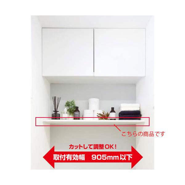 南海プライウッド 固定棚板（天板可） KOTD3-CW 4セット　新品 iefan_st-4mr-9451-5330