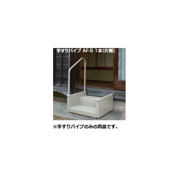 [J[i@}cZ ݑ 肷pCv AF-5 (1{)yE͑ςz