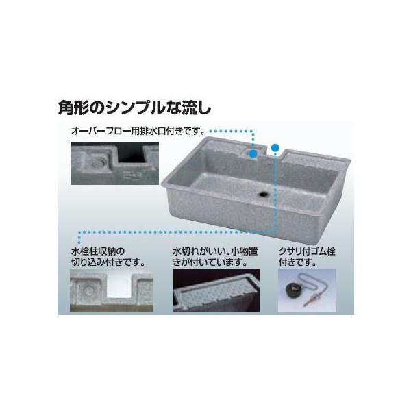 タキロン 研ぎ出し流し デラックスタイプ550-D型 : 家ファン! Yahoo!店