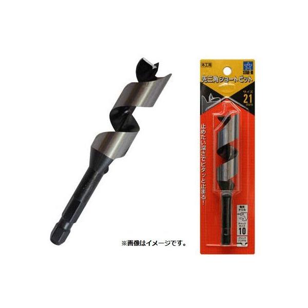 STAR-M No.5B-190 先三角ショートビット 19.0 スターエム : 家ファン