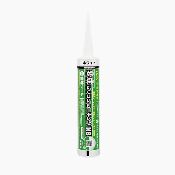 10本入　変成シリコンコーキング（国産品）　320ml　各色　シリコンコーク