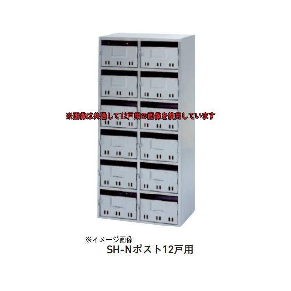 cG[X (244-256)SH-N|Xg SH-N12 12˗p /s/Ezs