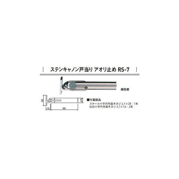 cG[X ACE(168-782)XeLm˓ AI~ RS-7 ʖ