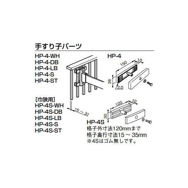 cG[X  (243-415) XJCN[ETECOXp tp[c 肷qp[c HP-4 eF