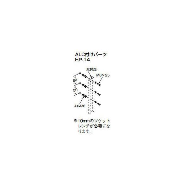 cG[X  (243-448) XJCN[p ALCtp[c HP-14