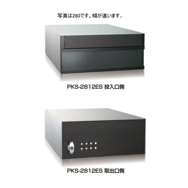 cG[X  (248-093) W|Xg ώvbV|Xg PKS-315ES /s/Ezs