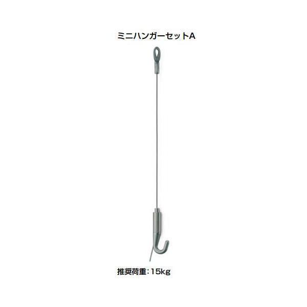 ミニ ハンガー セット - DIY・工具の人気商品・通販・価格比較 - 価格.com ミニ ハンガー セット - DIY・工具の人気商品・通販・価格比較 - 価格.com