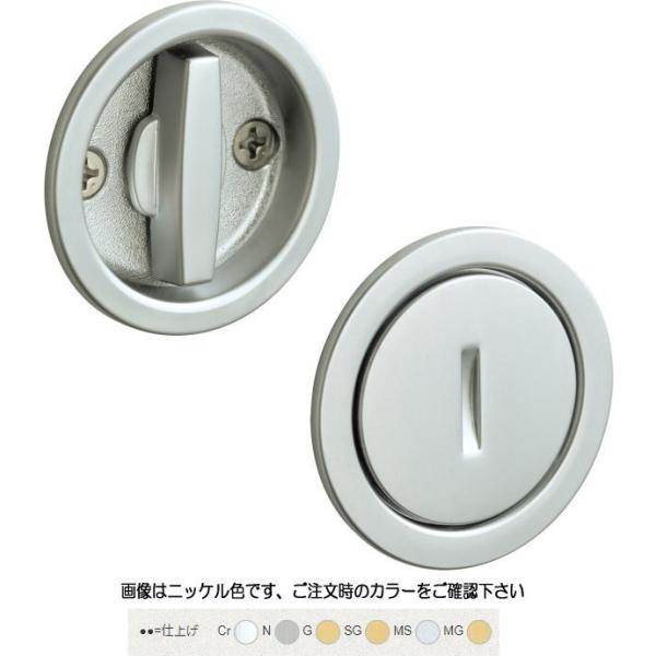 川口技研 3SB-MS 内締 セパレート引戸錠
