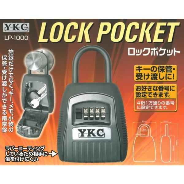 cG[X LP-1000 YKC bN|Pbg 161-115