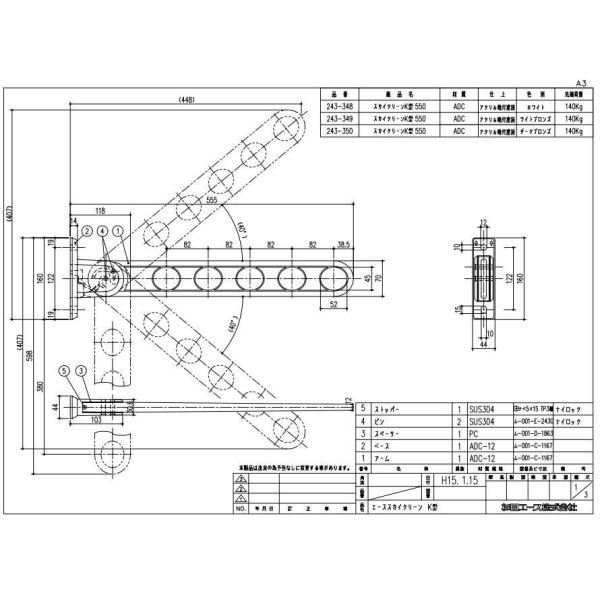 cG[X XJCN[K^ 550 LB 243-349