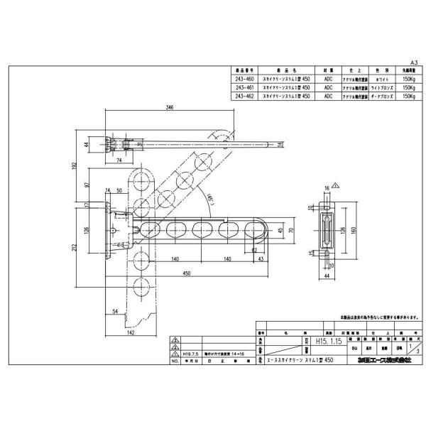 cG[X XJCN[X1^ 450 LB 243-461
