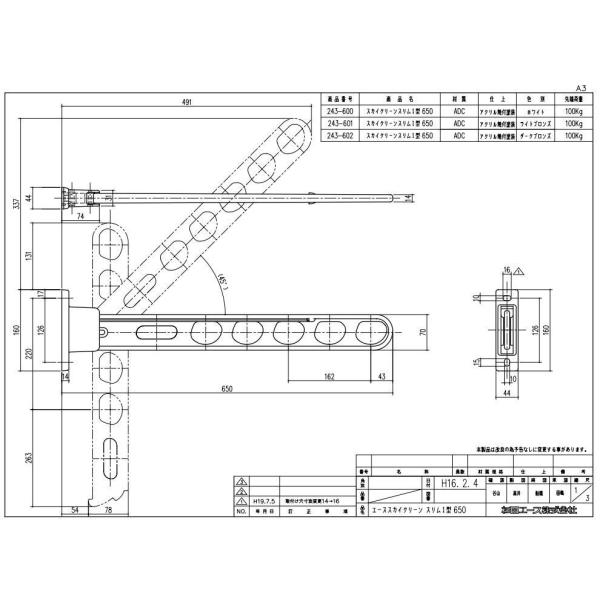 cG[X XJCN[X1^ 650 DB 243-602