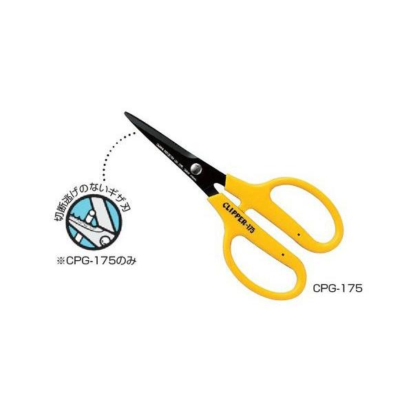 Tajima（タジマ） CPG-175 クリッパー : 家ファン! Yahoo!店 - 通販