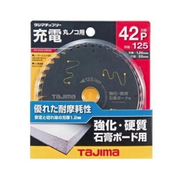 【未使用】タジマ Tajima TC-KKS12542 チップソー 10枚セット【ハンズクラフト佐賀】 Tajima（タジマ） TCKKS12542 Tチップソー強化・硬質石膏ボード用