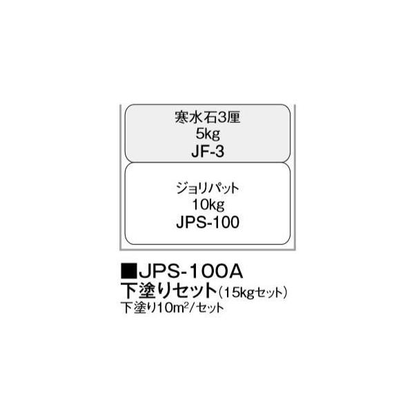 ^JV[ JPS-100A (41588500) K[fWpbg uyGNXeA hZbg ^ls