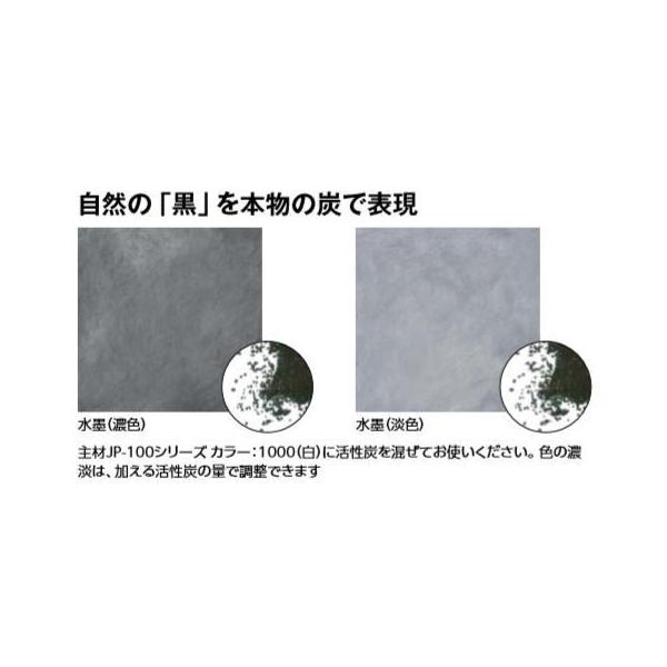 ジョリパットの通販 価格比較 価格 Com