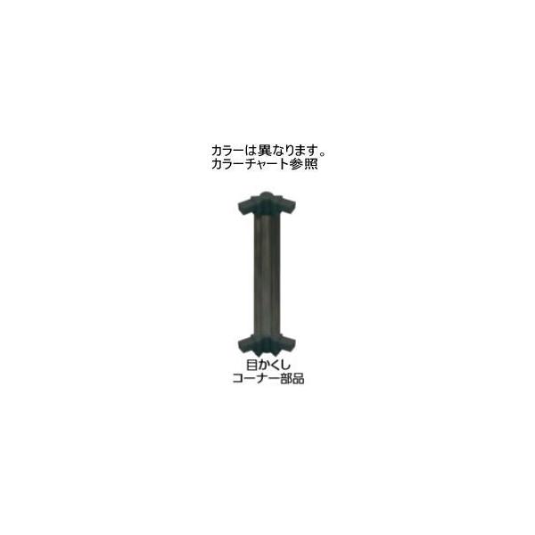 ^JV[ uEG{j[ (00372560) Go[A[gtFX \80p ڂR[i[ H10