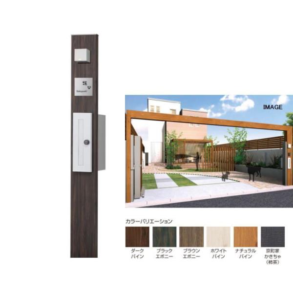 タカショー 門柱の人気商品 通販 価格比較 価格 Com