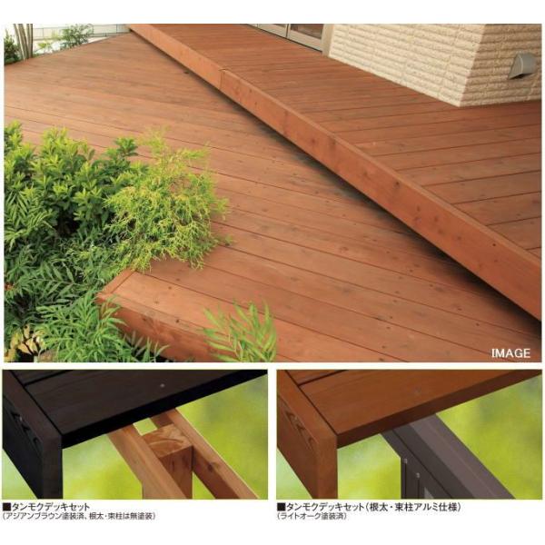 タカショー DAA-T210 タンモクデッキセット （根太・束柱タンモク仕様