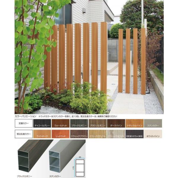 ^JV[ A~ؕp 85×170×4000 zCgpC ^ls