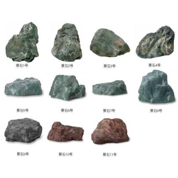 タカショー OZA-K1B 景石1号 ※直送／個人宅不可 : 家ファン! Yahoo!店