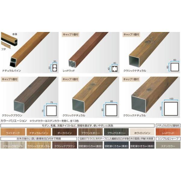 ^JV[ A~p 85×85×3000 uEG{j[ ^ls