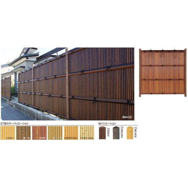 coco shop様 90センチ竹 20本 (^.^) 竹ラグ リラ 140×200cm IKEHIKO 籐・竹ラグ 140×200cm