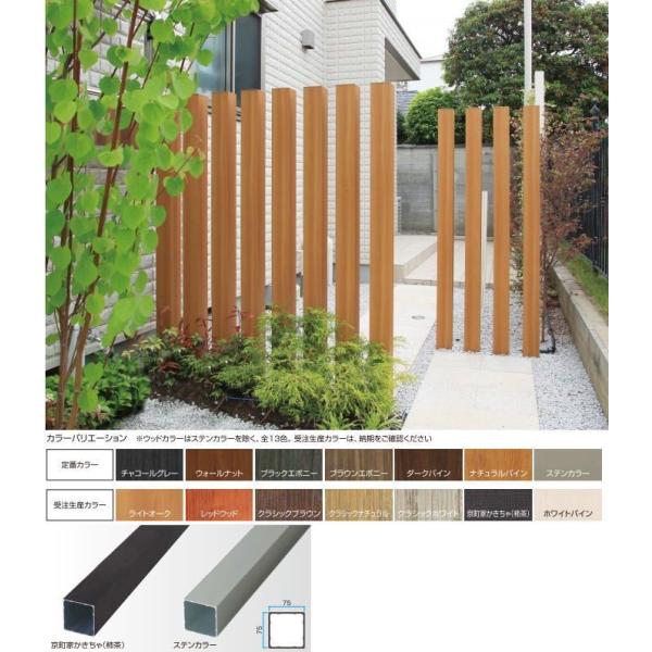 ^JV[ XbgtFXpiq 75×75×L4000 CgI[N ^ls