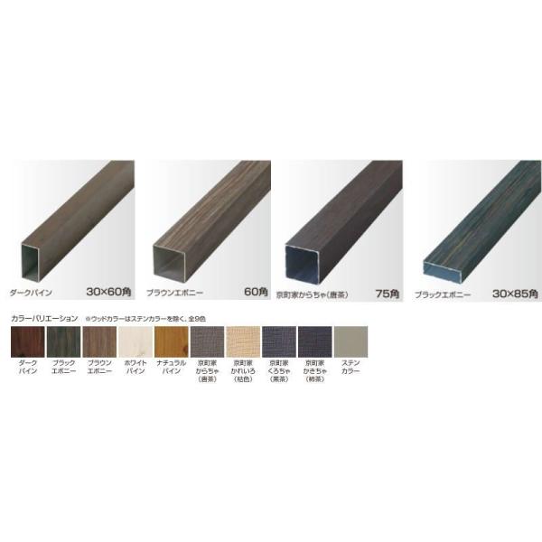 ^JV[ Go[XN[ iq 75×75×2350 uEG{j[ ^ls