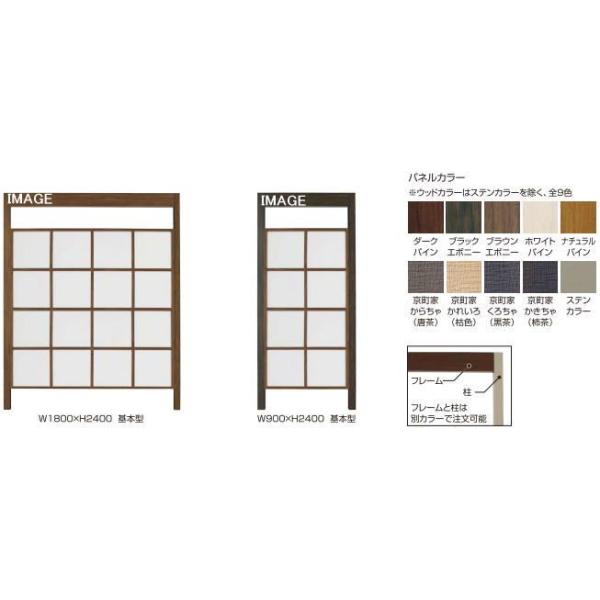 ^JV[ Go[XN[Et[{^ XeJ[ H2400×W900 ^ls