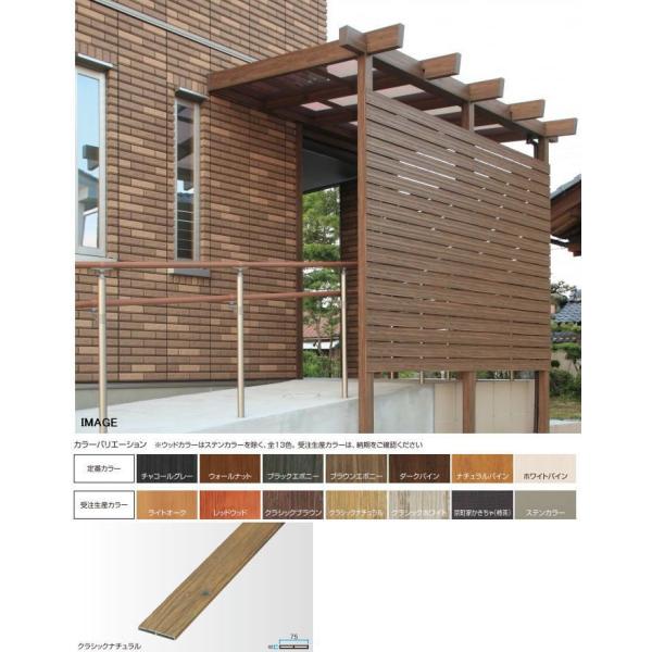 ^JV[ A~8×75(Z^[ut)×3700 EH[ibg