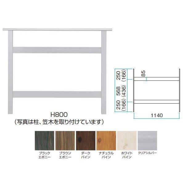 ^JV[ Go[A[gEbhfbL萠VvX^C 85×15 H800 NAVo[