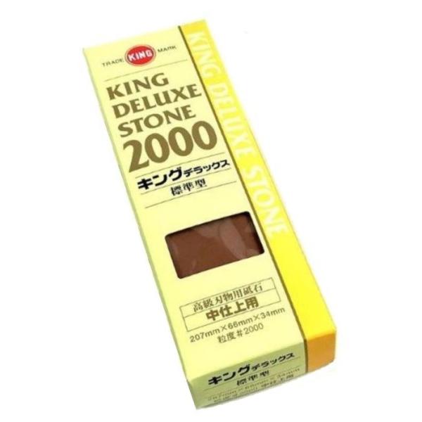 キング砥石 キングデラックス No.2000 粒度 #2000 中仕上用 2000番