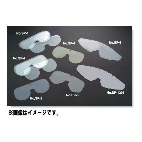 g[[ZteB[ TOYO SAFETY h񃁃Kl ւpXyAY No.SP-6 No.1275,1280p 1