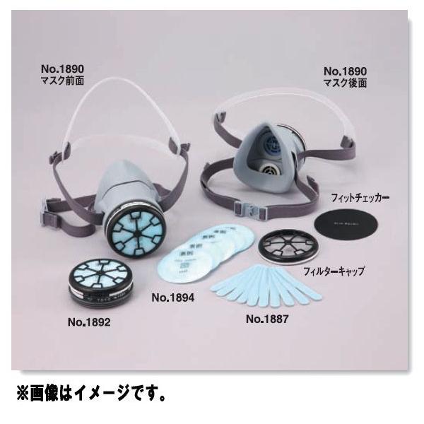 g[[ZteB[ No.1890 h@\thŃ}XN TOYO SAFETY