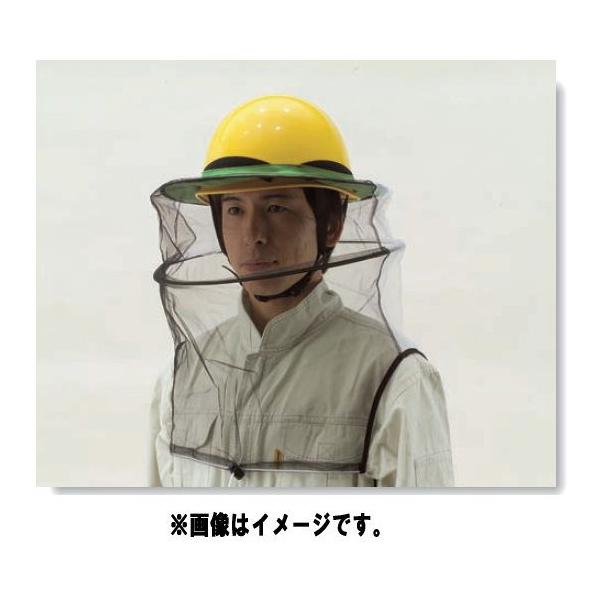 トーヨーセフティー No.91DX TOYO SAFETY ヘルメット取付式防蜂ネット
