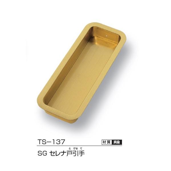 TUKIESU cLGX ˈ TS-137 105mm SG Ziˈ 1