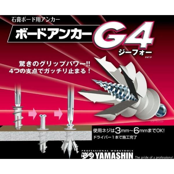 iefan_yamashin-027