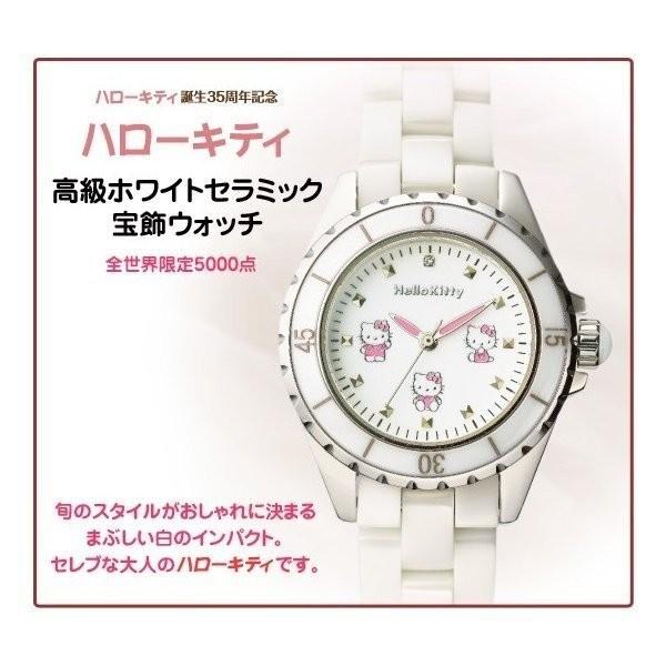 ハローキティ ホワイトセラミックウォッチ 公式 Hello Kitty 腕時計 グッズ 雑貨 コラボ レディース ホワイトセラミック かわいい インペリアルエンタープライズ Ieiオンラインショップyahoo 店 通販 Yahoo ショッピング