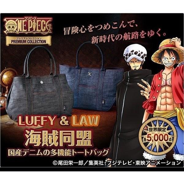 One Piece ワンピース ルフィ ロー海賊同盟デニムトートバッグ プレミコ公式 グッズ ショルダーバッグ レディース メンズ 男女兼用 大容量 使いやすい Buyee Buyee Japanese Proxy Service Buy From Japan Bot Online