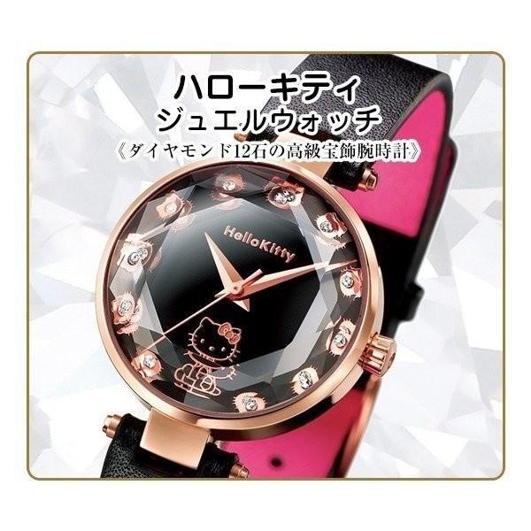 ハローキティ ジュエルウォッチ 公式 腕時計 Hello Kitty 時計 グッズ 雑貨 コラボ レディース ダイヤモンド ナンバー入り かわいい プレゼント ギフト :50091:IEIオンラインショップYahoo!店 - 通販 - Yahoo!ショッピング ハローキティ ジュエルウォッチ 公式 腕時計 Hello Kitty 時計 グッズ 雑貨 コラボ レディース ダイヤモンド ナンバー入り かわいい プレゼント ギフト :50091:IEIオンラインショップYahoo!店 - 通販 - Yahoo!ショッピング