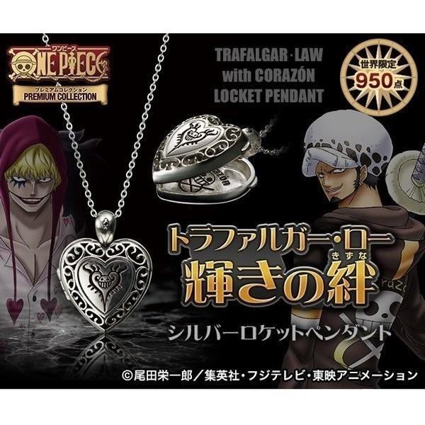 One Piece ワンピース トラファルガー ロー輝きの絆 シルバーロケットペンダント プレミコ公式 グッズ アクセサリー ネックレス レディース メンズ シルバー Ieiオンラインショップyahoo 店 通販 Yahoo ショッピング