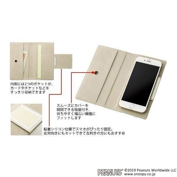 スヌーピーの吉祥花づくし 浅草文庫 牛革製ほのぼのスマホケース 手帳型 公式 グッズ 雑貨 コラボ レディース マルチサイズ かわいい おしゃれ Buyee 日本代购平台 产品购物网站大全 Buyee一站式代购 Bot Online